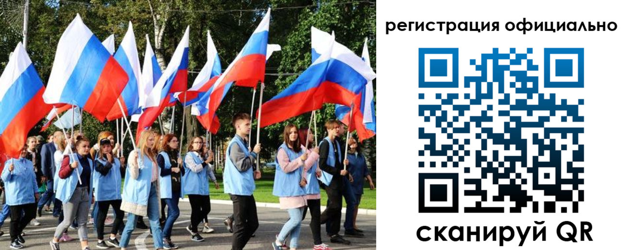 прописка штамп в Боровичах