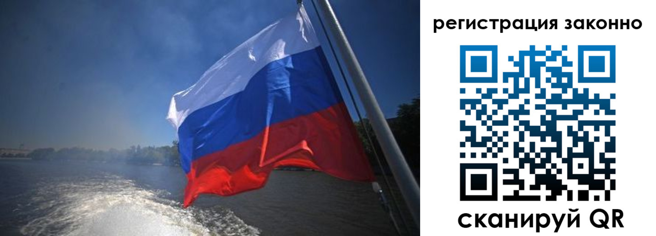 временная регистрация поиск в Боровичах
