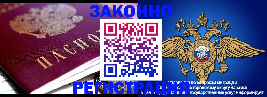 найти адрес прописки в Боровичах
