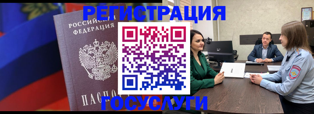 найти адрес прописки в Боровичах